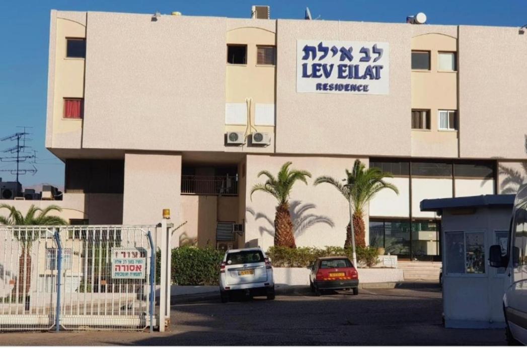 Liz'S Place Eilat Exterior photo